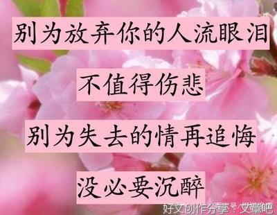 我爱的人啊句子大全
