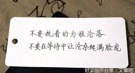 一句顶一万句句子大全
