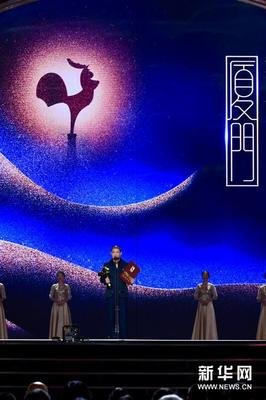 《第34届中国电影金鸡奖颁奖典礼》的观后感大全