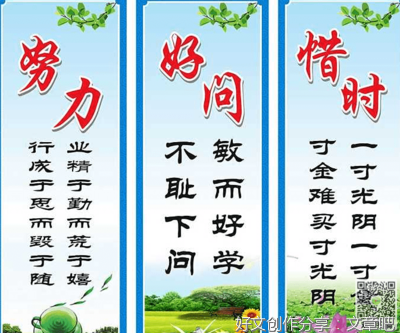 2019余边多后出存名言名句