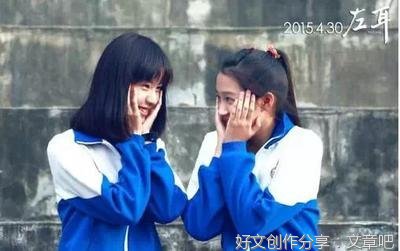 左耳经典台词