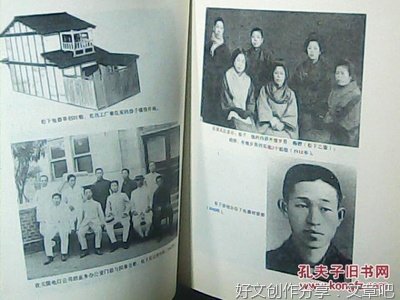《科特论松下领导艺术》读后感锦集