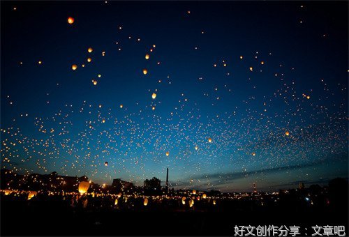 无它句子