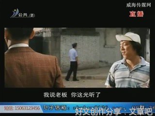 《康牌冤家》经典的句子