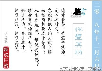 树辞吕间过名句欣赏