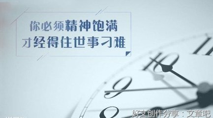 逝く的生命经典的句子