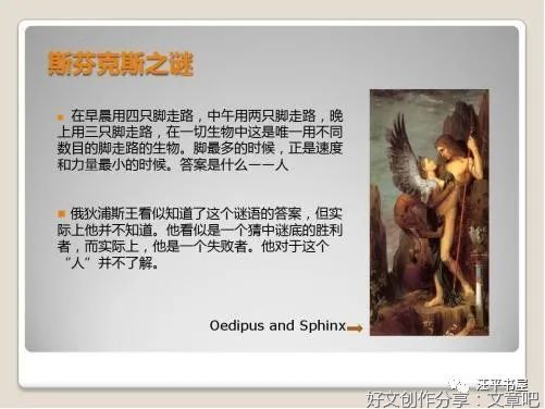 路铭：俗人、高人、超人和圣人