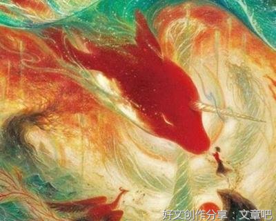 关于大鱼海棠的句子