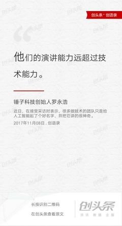 抖机灵的句子