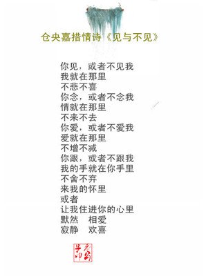 爱情的句子