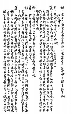 2019卢生豪的名句