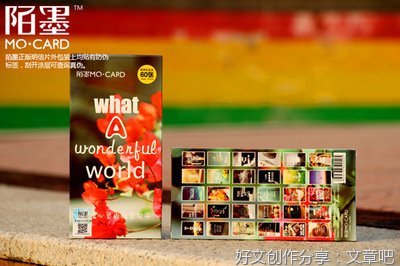 君已陌么中的句子