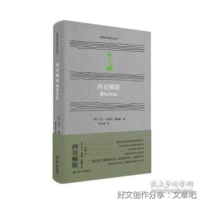 2019出觉大卫名人名言