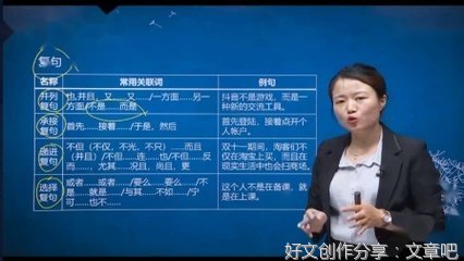 有关九州的句子