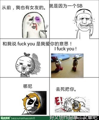 for you名句欣赏