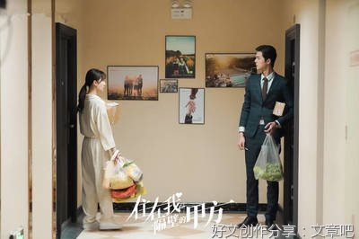 《住在我隔壁的甲方》影评100字