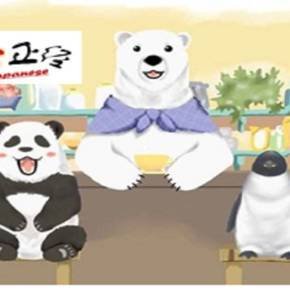 动漫台词