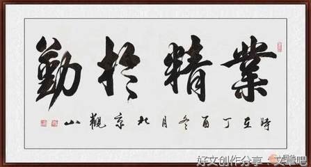 没什么。名句欣赏