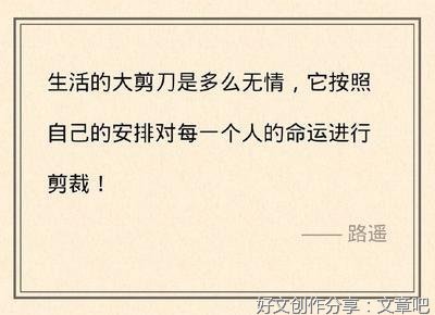 (๑˙ー˙๑)经典名句