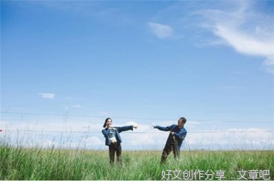 关于七年之痒的句子