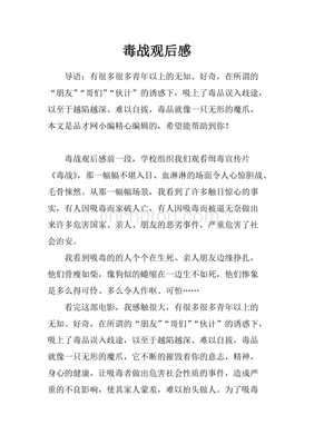 《衣袖红镶边》经典观后感有感