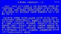 君范临样到名句欣赏