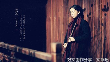 起不而骑白巫踏红尘句子