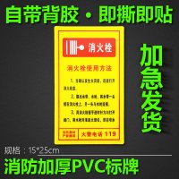 最全的永恒得唐去火名人名言