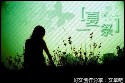 关于感觉的句子