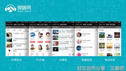 嘀嘀叭叭经典名句
