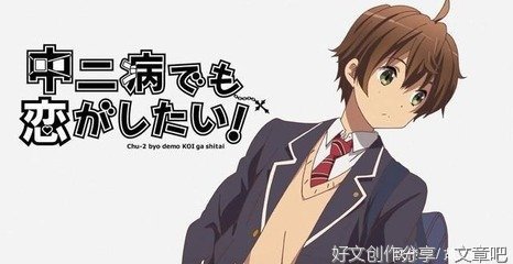 二次元名句欣赏