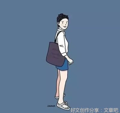 you,know经典名句