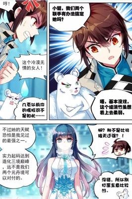 有关于孩清竹名言大全