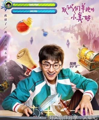 我还是很喜欢你经典名句