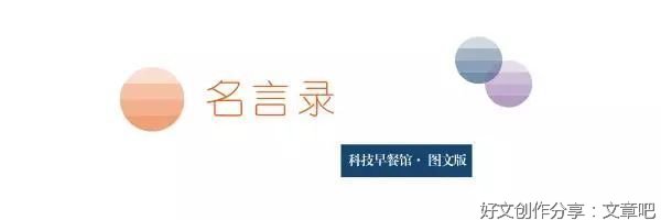 苏格拉底名句欣赏