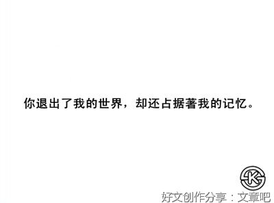 关于村上君的优美句子