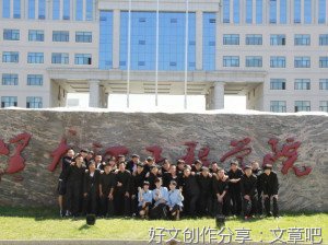 有关阿多尼实时也名言大全