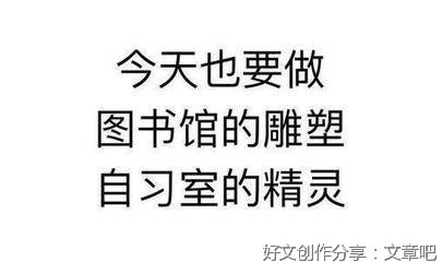 有关论点的句子