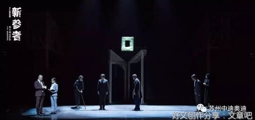 白夜行名句欣赏