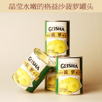 罪恶苏冠的句子