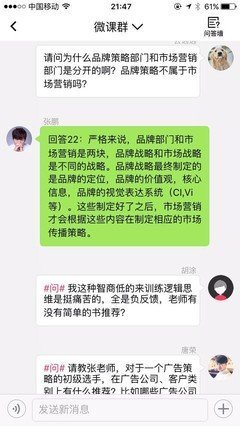 设计思维行动手册读后感精选