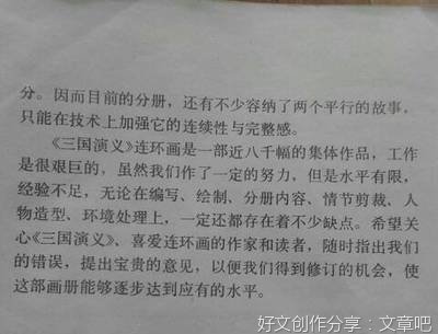引爆注意力读后感1000字
