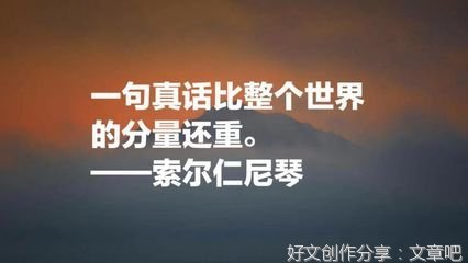 《最好的我们》名句欣赏