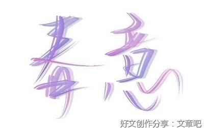 有关名家杂句的句子