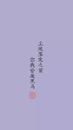 季节句子