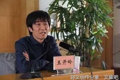 汤开岭经典名句
