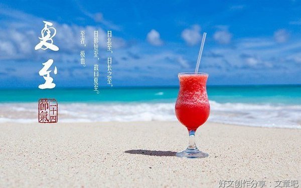 关于杂记的优美句子