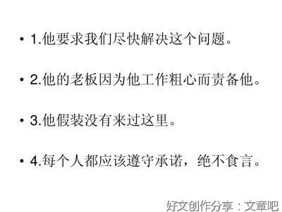 2经典的句子