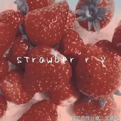 有关抚你眼泪容你脱怀的句子