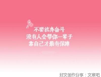余生无你该如何走的句子